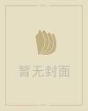 姬姓女孩起名